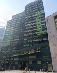 美華工業大廈【地廠】 葵涌 C037503 售盤