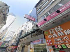 渣甸街36號 銅鑼灣 009406 售盤