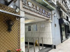 恒丰工业大厦 红磡 低层 1765322 售盘
