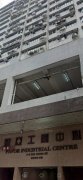 飞亚工业中心 葵涌 高层 C214805 售盘