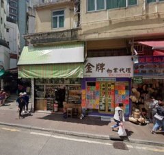 永祥大廈 大埔 K219683 售盤