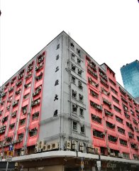 丽昌工厂大厦 长沙湾 中层 1781566 售盘