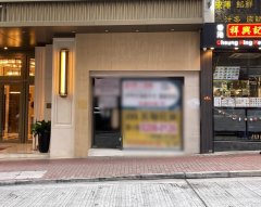 中晶商業大廈 上環 C219650 售盤