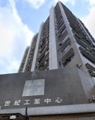 世纪中心 沙田 中层 K221690 售盘