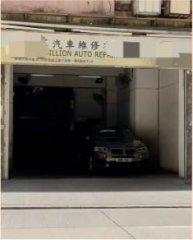 貴盛工業大廈 葵涌 K165399 售盤