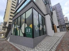 森里 紅磡 1758526 售盤