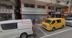 幸運大廈 油麻地 C147496 售盤