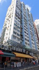 仁富大廈 觀塘 C219852 售盤