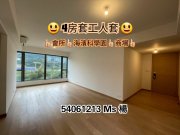 嘉熙 大埔 1647592 售盤