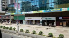 協成行太子中心 旺角 低層 K220898 售盤