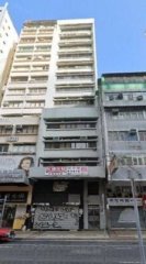 致富商業大廈 上環 K216854 售盤