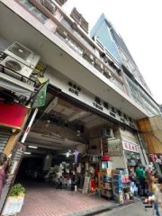 骏运工业大厦 观塘 中层 K220505 售盘