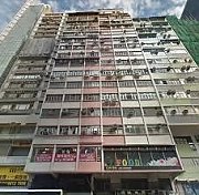 僑建大廈 油麻地 低層 K207521 售盤