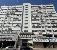 成全工业大厦 沙田 中层 K218568 售盘