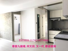 雅麗苑 石硤尾 K156569 售盤
