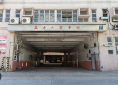 盛力工业中心 元朗 低层 C091271 售盘