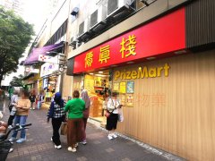 大埔廣場 大埔 地下 1787748 售盤