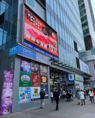 1亞太中心 觀塘 高層 C219530 售盤