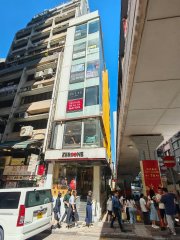 威灵顿街全幢8层连地铺 上环 C074334 售盘