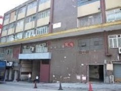 美塘工業大廈 油塘 低層 C140248 售盤