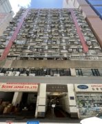 兆威工業大廈 長沙灣 K213820 售盤