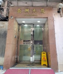 亚洲大厦 北角 中层 115374 售盘