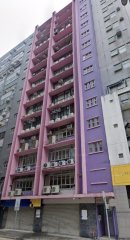 越聯工廠大廈 觀塘 中層 C223196 售盤