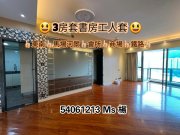 御龍山 沙田 低層 1646534 售盤