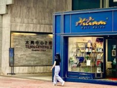 太興中心 上環 低層 K218052 售盤