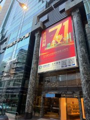 中國太平大廈 銅鑼灣 高層 C219127 售盤