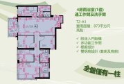 大埔馬窩路19號 大埔 低層 1667020 售盤