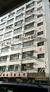 必发工厂大厦 大角咀 中层 C208108 售盘