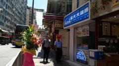 寶恩大廈 觀塘 K219013 售盤