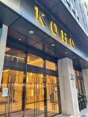 KOHO 觀塘 中層 K215776 售盤