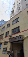 联发工业大厦 葵涌 低层 C145122 售盘