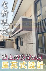 元朗 元朗 1780700 售盤