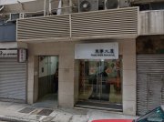 Tung Ning Building, Hong Kong Office