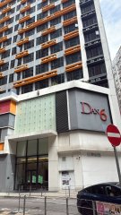 DAN6 荃灣 高層 C123705 售盤