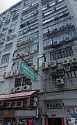 樂居工業大廈 觀塘 中層 C148659 售盤