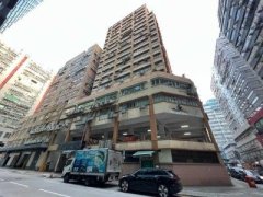 貴豐工業大廈 葵涌 高層 C121652 售盤