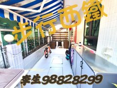 步行西鐵我最快 元朗 低層 083738 售盤