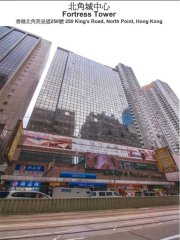 北角城中心 北角 中层 K220204 售盘