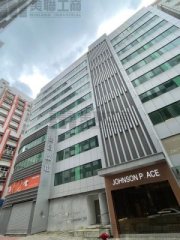 德昌广场 柴湾 中层 K216134 售盘