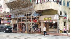 筲箕湾道279号 筲箕湾 K216892 售盘