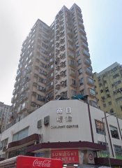 日辉大厦 长沙湾 K219188 售盘