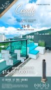 COASTO 香港仔 1668708 售盘