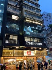 豉油街23號 旺角 低層 K217136 售盤