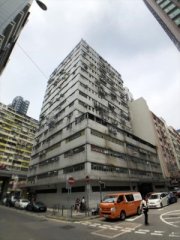 宏業工業大廈 大角咀 低層 K221059 售盤