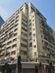 啟德工廠大廈 新蒲崗 1777916 售盤