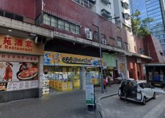 裕民中心 观塘 C021985 售盘